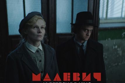 Казимир Малевич наважився відобразити у роботах Голодомор, за що його переслідувала радянська влада