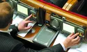 Табу на «кнопкодавів»