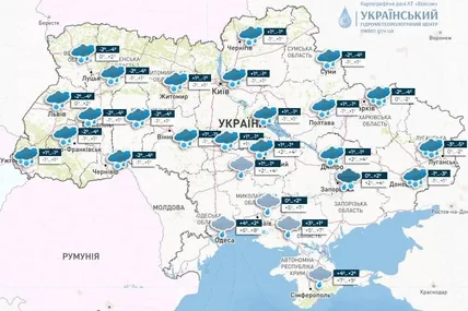 Фото Укргідрометцентру
