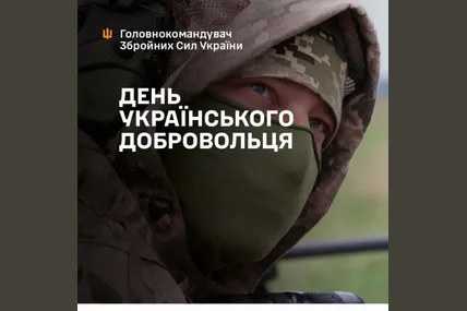 Фото: Олександр Сирський