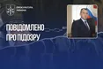 рф судді оголосили підозру за незаконне засудження військовополоненого з «Азову» до 19 років колонії