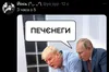 Паркінсон зустрічається з Альцгеймером: у мережі зʼявилися меми щодо переговорів путіна та Трампа (ФОТО)