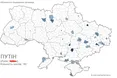 В Україні прізвище «путін» мають 93 людини, переважно на сході та півдні країни, — дані ресурсу «Рідні»