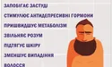 Без підготовки в ополонку не стрибайте!