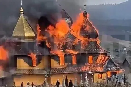 Фото: ДСНС
