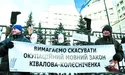 “Це був продукт не двох, а трьох “К”: Кремля- Ківалова-Колесніченка”
