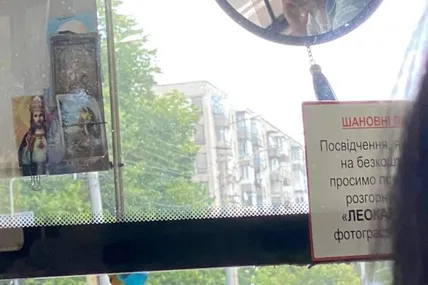 Фото із відкритих джерел