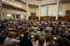Громадські організації та медіа закликали Верховну Раду відновити трансляцію засідань