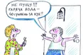 Як часто треба митися під душем?