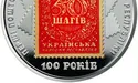 Ще на один крок далі від москви: замість копійок будуть шаги