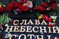 "По який бік фронту ви знаходитесь, пане Богдане?". Члени родин героїв Небесної сотні звернулися до керівника ОПУ