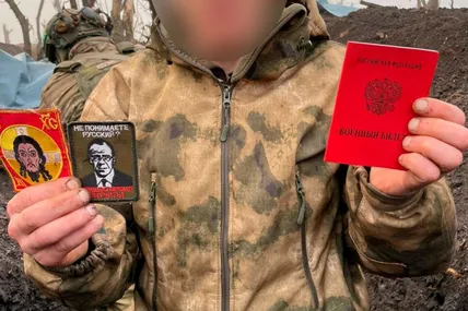 Фото: Державна прикордонна служба України