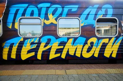 Фото: railinsider.com.ua