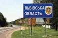 Львівщина: вказівні знаки поки просять не знімати