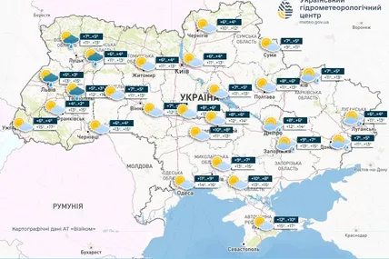 Фото: Український гідрометеорологічний центр