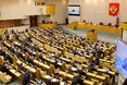 У Держдумі РФ працюють над спрощенням процедури приєднання нових територій