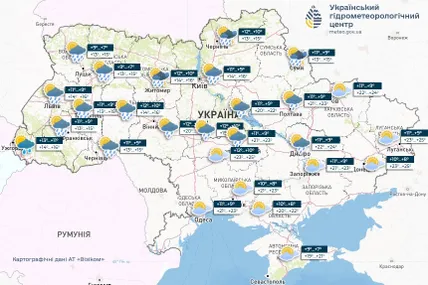 Фото: Український гідрометеорологічний центр