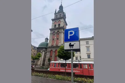 Фото з Фейсбуку Уляни Пак