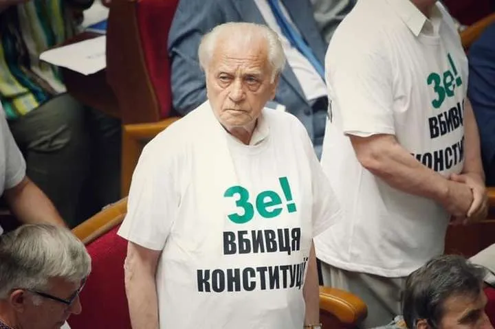 Фото ЗМІ