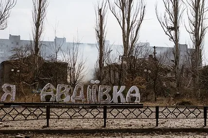 Фото: умовне
