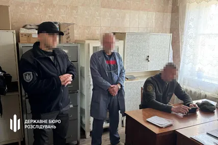 Фото ДБР