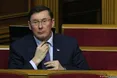 ДБР відкрило кримінальне провадження проти Луценка