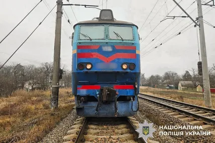 Фото: Національна поліція України
