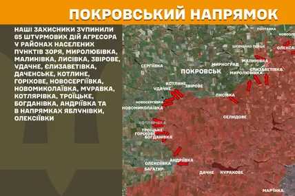 Фото: Генеральний штаб Збройних сил України