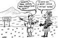 Хто я?