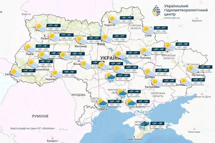 Фото: Український гідрометеорологічний центр