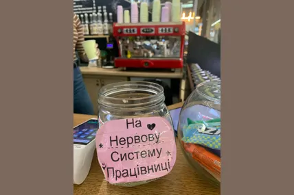 Фото авторки