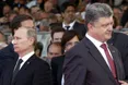 Росія направила Україні ноту через Договір про дружбу