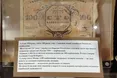 У центрі Одеси знайшли рідкісний артефакт: 100-карбованцева банкнота УНР 1918 року (фото)