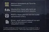 У Києві запровадили оновлені правила комендантської години
