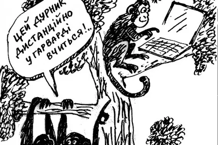 Епохальна праця Дарвіна