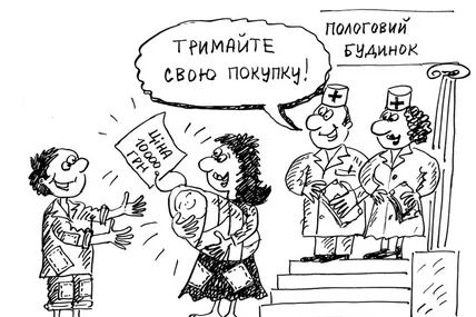 Найбільше хабарів українці дають медикам