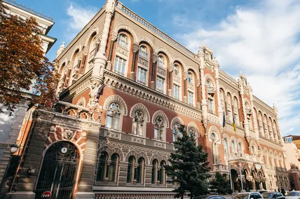 В Україні зросли офіційні курси долара та євро. Фото: НБУ