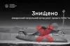 ГУР розповіло деталі знищеного катера