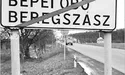Чиновники у Береговому мають знати угорську