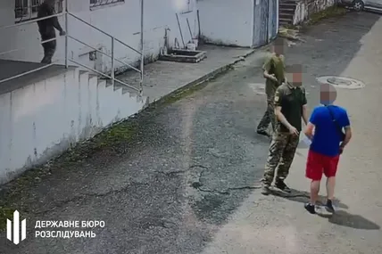 Фото:ДБР