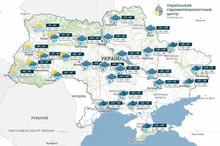 Фото: Український гідрометеорологічний центр