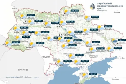 Фото: Український гідрометеорологічний центр