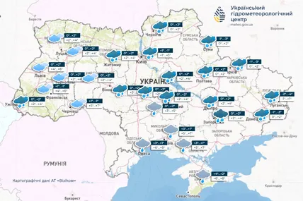 Фото: Український гідрометеорологічний центр