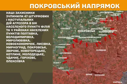 рф за добу атакувала понад 170 разів: зведення Генштабу. Фото: Генеральний штаб ЗСУ