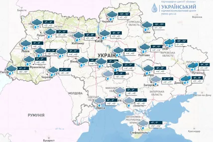 Фото: Український гідрометеорологічний центр