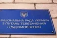 «Вважаю їх зрадниками»