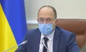 Хронічний почекун: Шмигаль заявив, що карантин триватиме доти, доки не винайдуть ліки від COVID-19