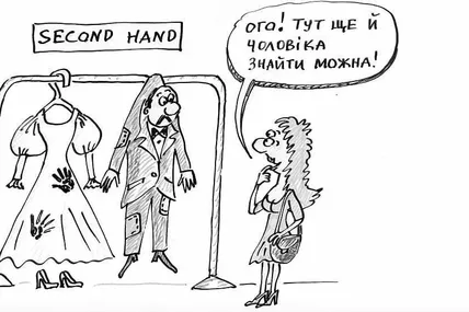 Малюнок Юлії Ліщенко
