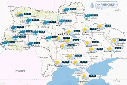 Фото: Український гідрометеорологічний центр