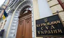 «Напевно, незалежний Верховний Суд не дуже влаштовує чинну владу...»